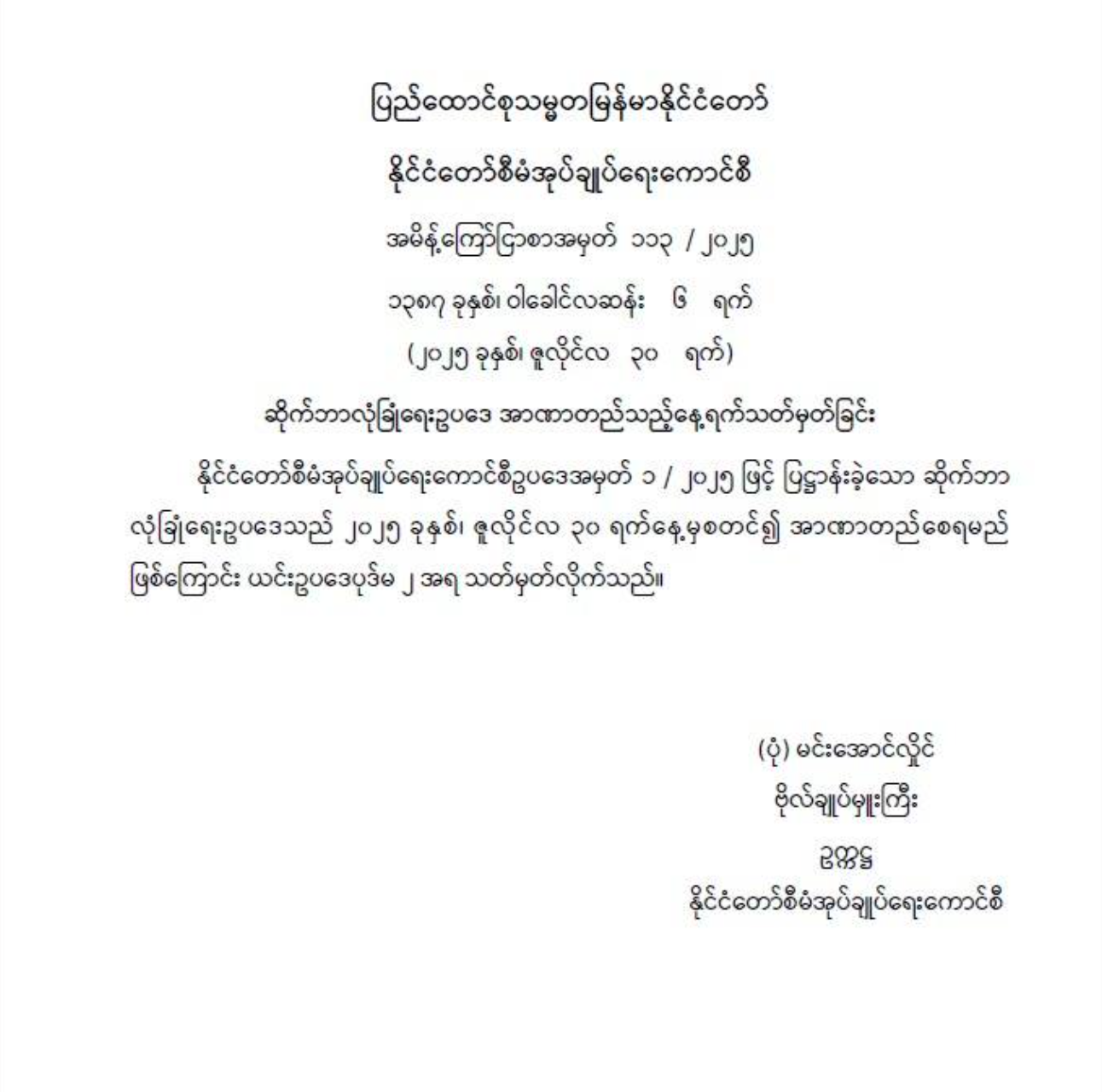 17539437166819q54awl2j.png